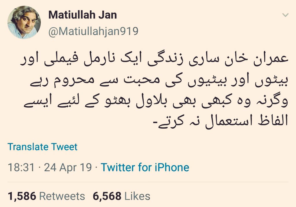 Exhibit L.  @Matiullahjan919 had a moment of truth which couldn't last long.