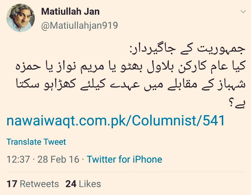Exhibit L.  @Matiullahjan919 had a moment of truth which couldn't last long.