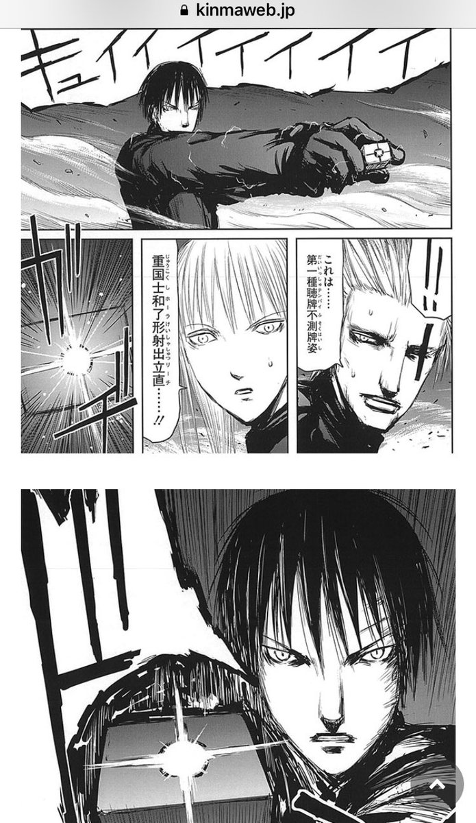 3 年 b 組 一 八 先生