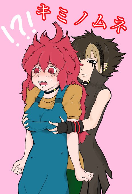 キミガシネのtwitterイラスト検索結果 古い順