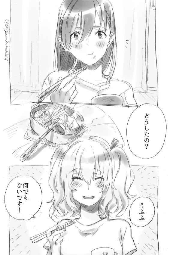 大井鹿島の百合 