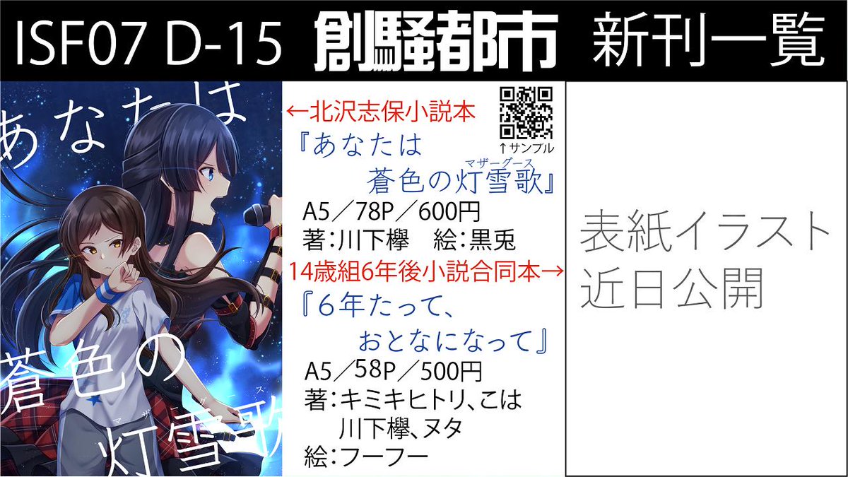 Isf07宣伝生 Twitter Search Isf07宣伝生 Twitter Search