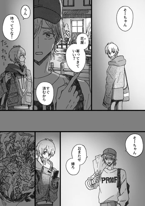 大切な人へ 