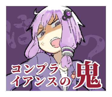街づくりのtwitterイラスト検索結果 古い順 街づくりのtwitterイラスト検索結果 古い順