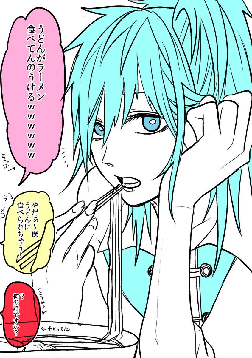#コスプレイヤーうどんと愉快なコスプレ仲間たち 