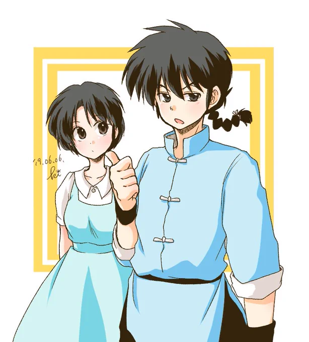 #高橋留美子5作品版深夜の真剣お絵描き60分一本勝負
@ranmawandoro 
6/6 22:05-23:10

「おれの連れなんだけど何か用?」 