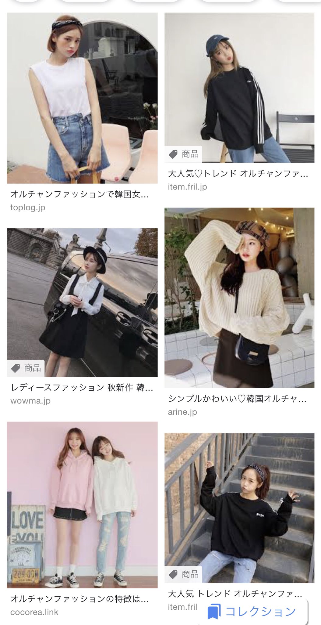 宮端 巳代治 みやばた みよじ こういう系統 とひとくくりにしていいのかすらわからない のファッションの人ってどこで服買ってますか あるいは何でググったらこれ系のブランド出てきますか T Co 18le4nhp78 Twitter