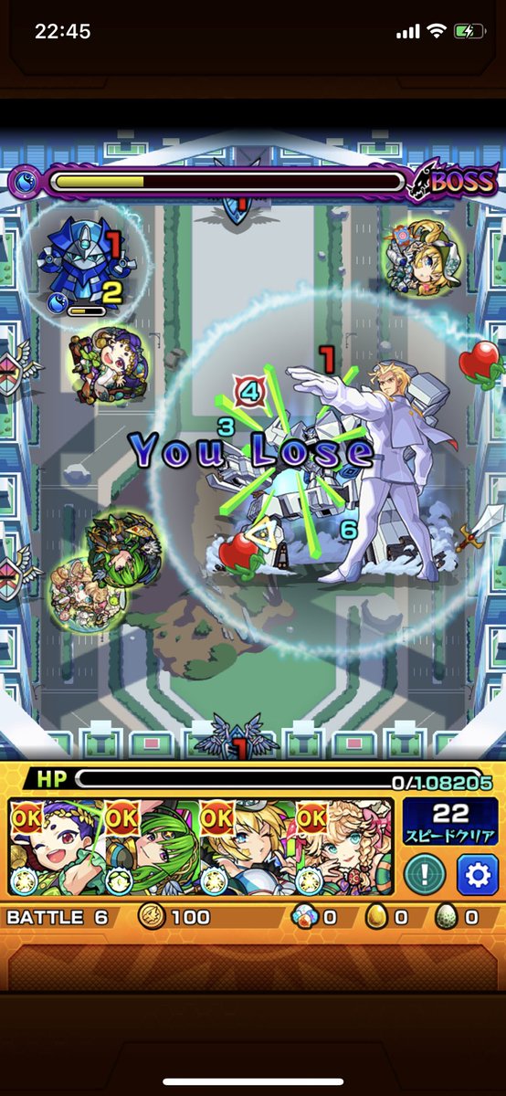 プロメアモンスト