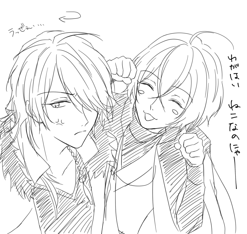 #ひらいて赤ブー
ヒ●ノ●スマ●ク有●川●統×夢●幻●郎
帝幻オンリーお願いします!! 