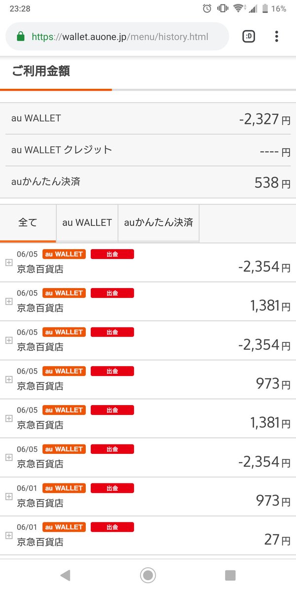 Auwallet E3 83 97 E3 83 Aa E3 83 9a E3 82 A4 E3 83 89 Recherche Sur Twitter