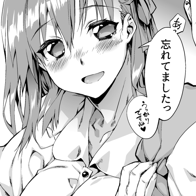 コミケ当落速報メール設定忘れてた。
あぶなかったです。てへぺろ。 