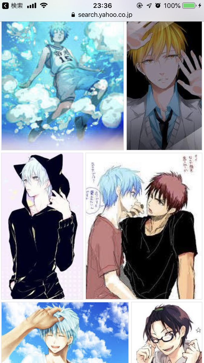 Twitter 上的 明香 宙希 黒子 イケメン イラスト で出てきます ビンゴですね 超 怒ってます でも 皆 過激な言葉とか脅迫とか送っちゃダメだよ 通報 ブロック 注意だけにしようね 激おこってますけど 平和的に解決しようね T Co