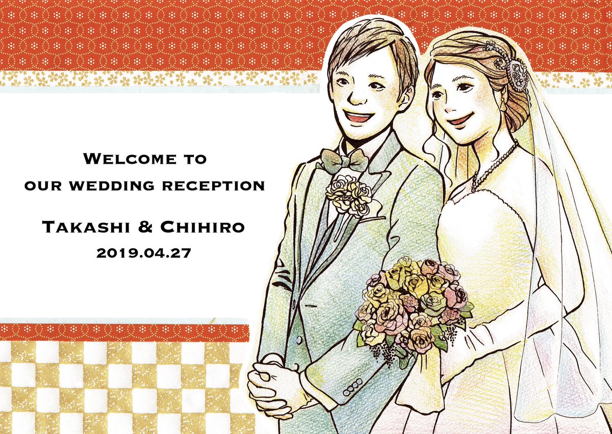 🌷お仕事報告🌷
小学校からの友人のウェルカムボードを描かせていただきました!
結婚おめでとう☺️✨お幸せに! 