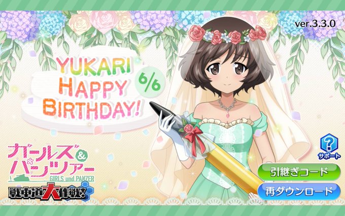 トップ画のtwitterイラスト検索結果