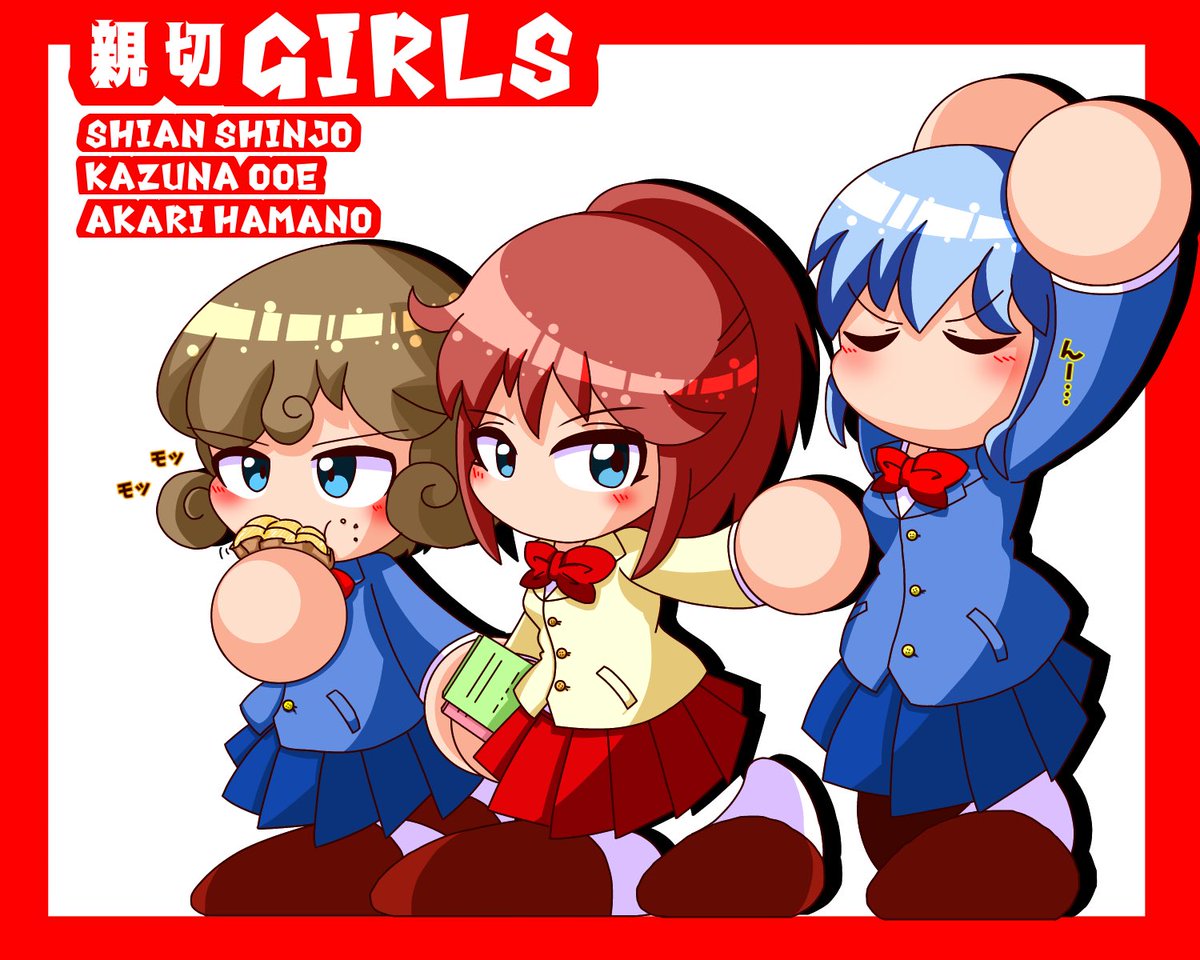 Twoucan 背番号6 6sebango6