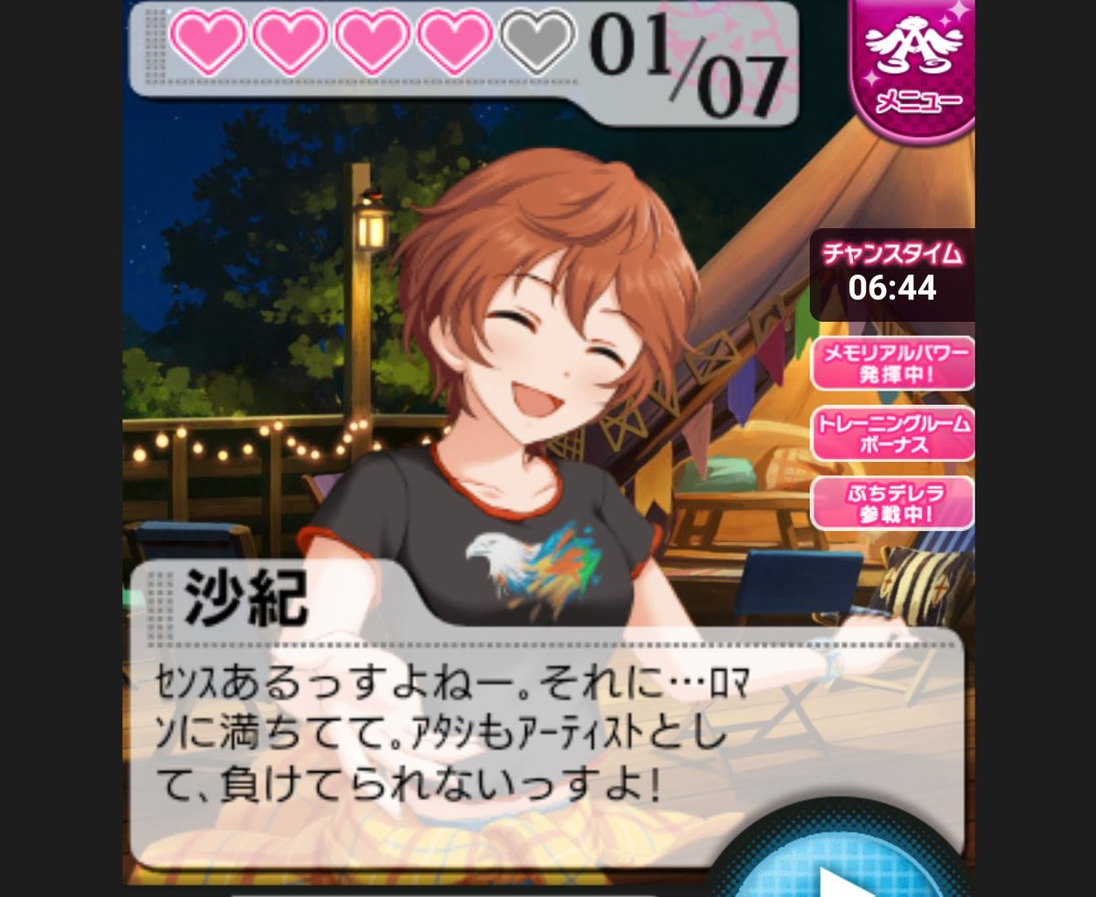 ナスオ No Twitter ハンサム罪で逮捕だけど イケメン無罪なので即時釈放されるやつ