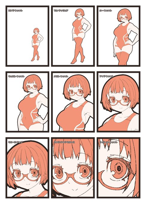 撮影サイズ覚書、大体こんな感じかな。 