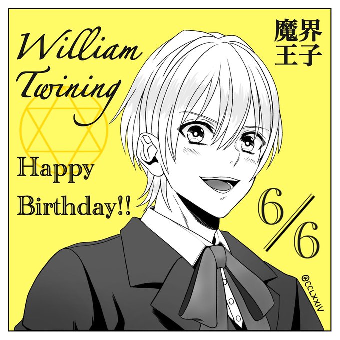 トワイニングのtwitterイラスト検索結果 古い順 トワイニングのtwitterイラスト検索結果 古い順