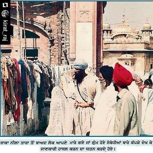 People trying to gather information about killed or missing kith and kin by looking at blood soaked clothes after Operation Bluestar.  #neverforget84 (26/n)