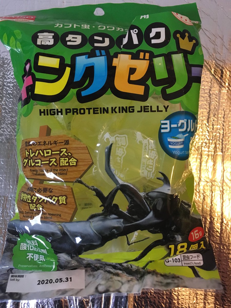 クミヒト 昆虫飼育大好きマン ゼリーが無くて困った時 応急処置としてこちらダイソーに売られているキングゼリーがオススメです ヘラクレスも食いつきが良く 管理時と産卵時で使い分けるという用途もアリです 最近私は応急処置とかではなく普通に愛用し クミヒト 昆虫飼育大好きマン ゼリーが無くて困った時 応急処置としてこちらダイソーに売られているキングゼリーがオススメです ヘラクレスも食いつきが良く 管理時と産卵時で使い分けるという用途もアリです 最近私は応急処置とかではなく普通に愛用し