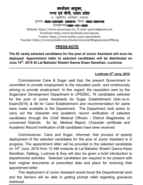 Cane Development UP tweet media