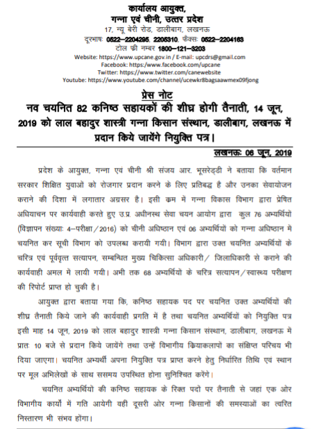 Cane Development UP tweet media