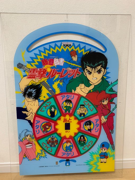 とも駄珍子さん がハッシュタグ 幽遊白書 をつけたツイート一覧 1 Whotwi グラフィカルtwitter分析 とも駄珍子さん がハッシュタグ 幽遊白書 をつけたツイート一覧 1 Whotwi グラフィカルtwitter分析