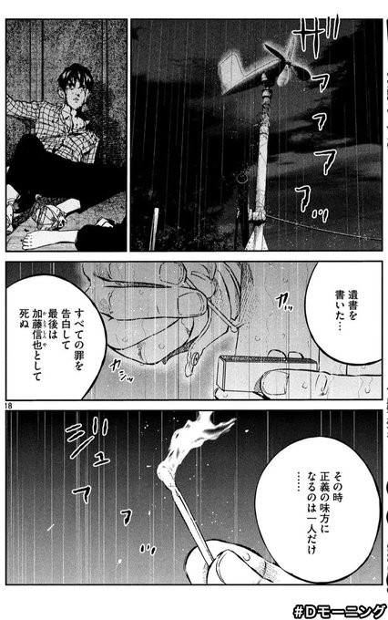 テセウスの船 を含むマンガ一覧 古い順 ツイコミ 仮 テセウスの船 を含むマンガ一覧 古い順 ツイコミ 仮