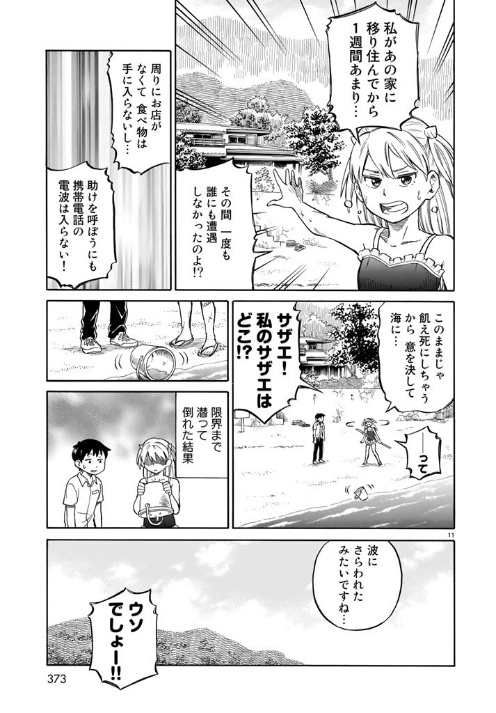 (3/9) 