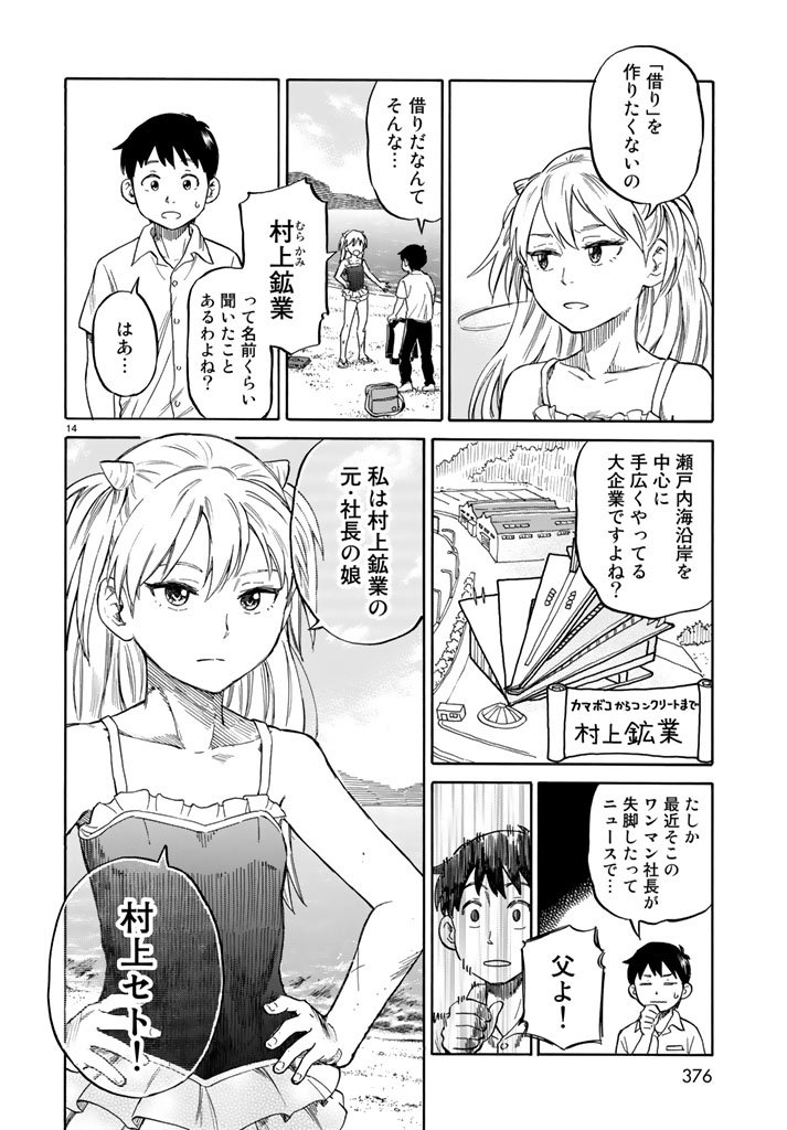 (4/9) 