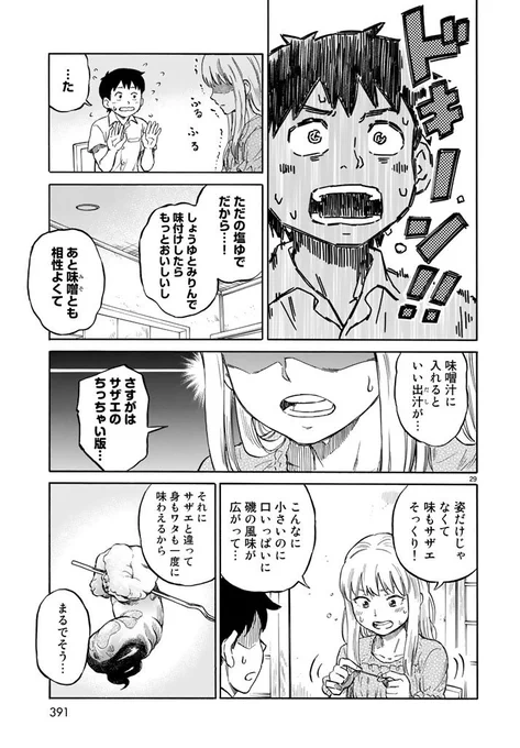 (8/9) 