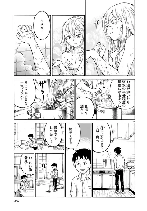 (7/9) 