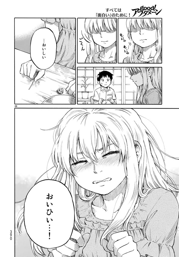 (7/9) 