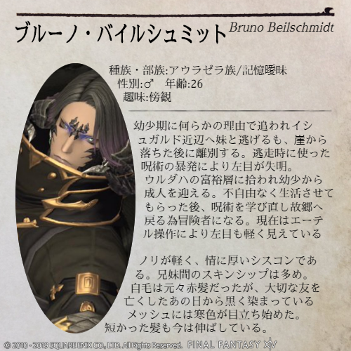 Bruno 夕島 療養中 D F Olo11 7 Twitter Bruno 夕島 療養中 D F Olo11 7 Twitter