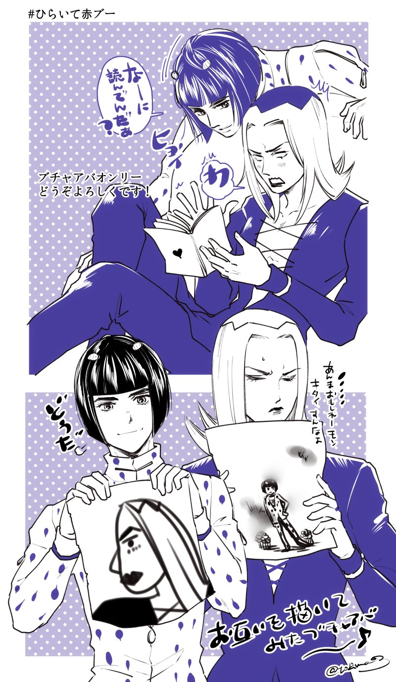 ときわ on Twitter