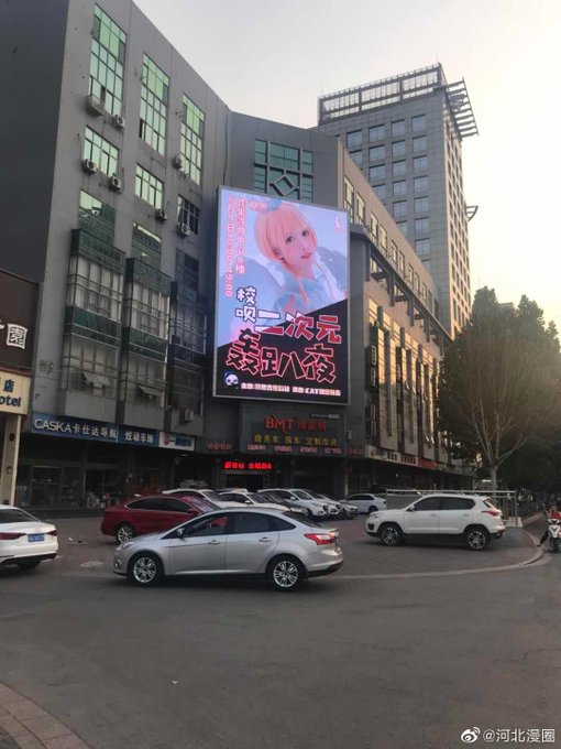 Twitterのコスプレ画像80