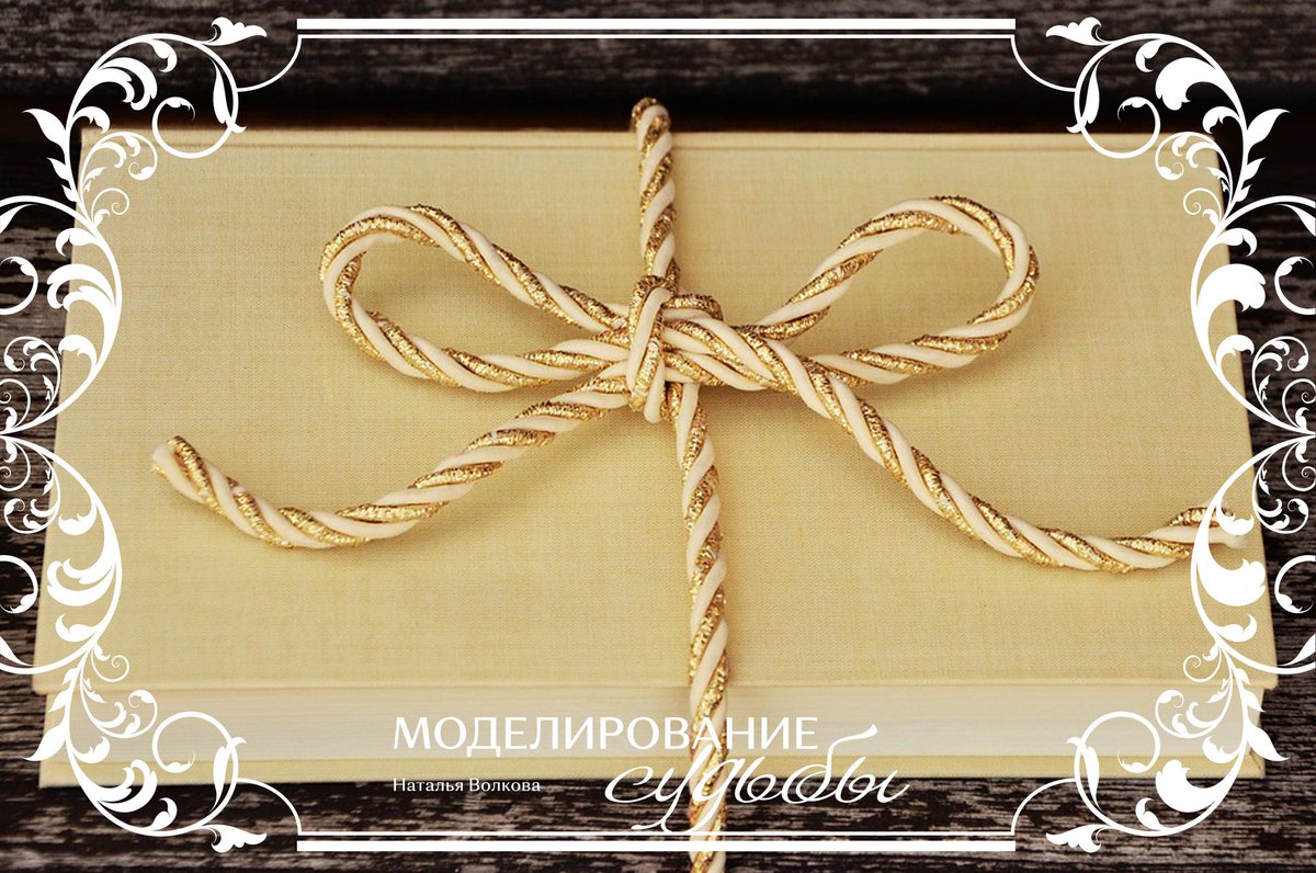 🎁Сегодня я хочу порадовать Вас новым каталогом с полезными курсами.
Наверняка Вы найдете здесь для себя то, что Вам нужно, для решения любых Ваших проблем.
Здоровье, Красота, Гармония - это то, к чему все мы стремимся и что всегда хотим улучшить. nataliavolkova.ru/0406nem