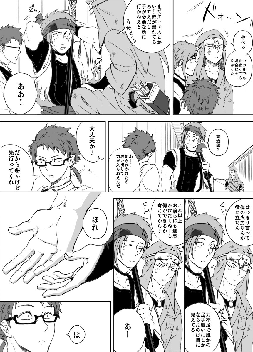 ごねんまえ・・・ #みなさん5年前の今頃はどんな絵描いてましたか 
