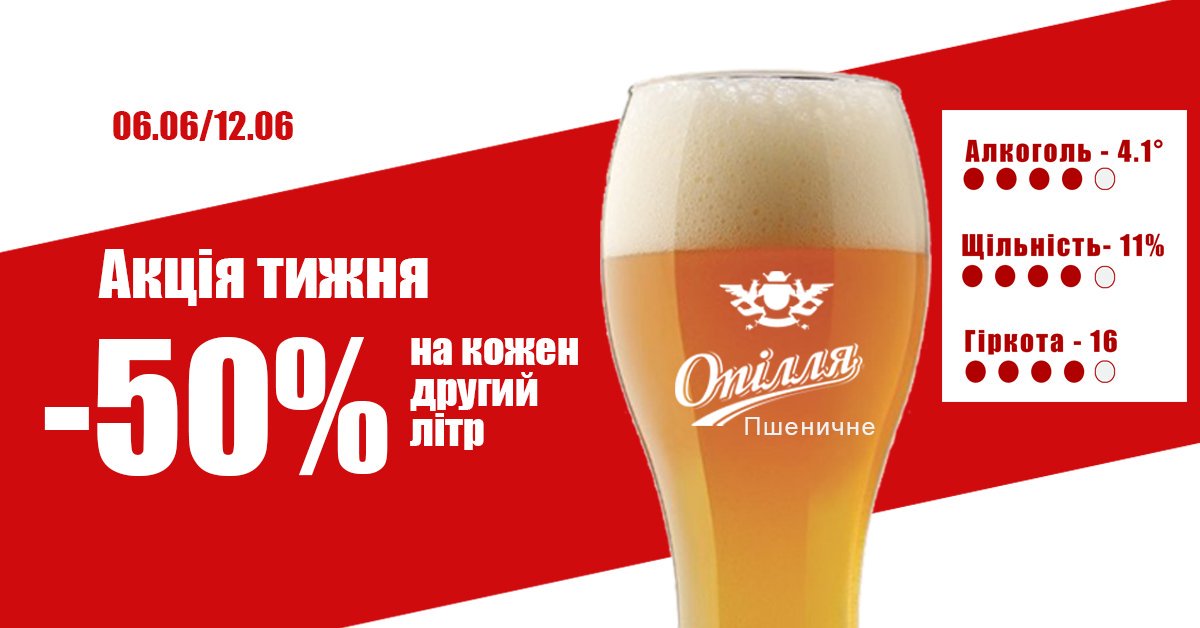 opilliashop tweet picture