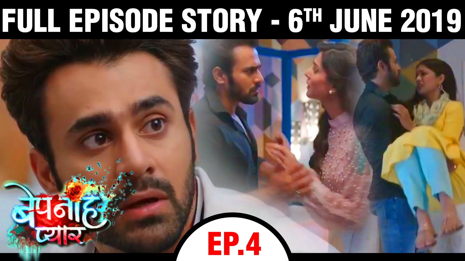 Bepanah pyar store today episode