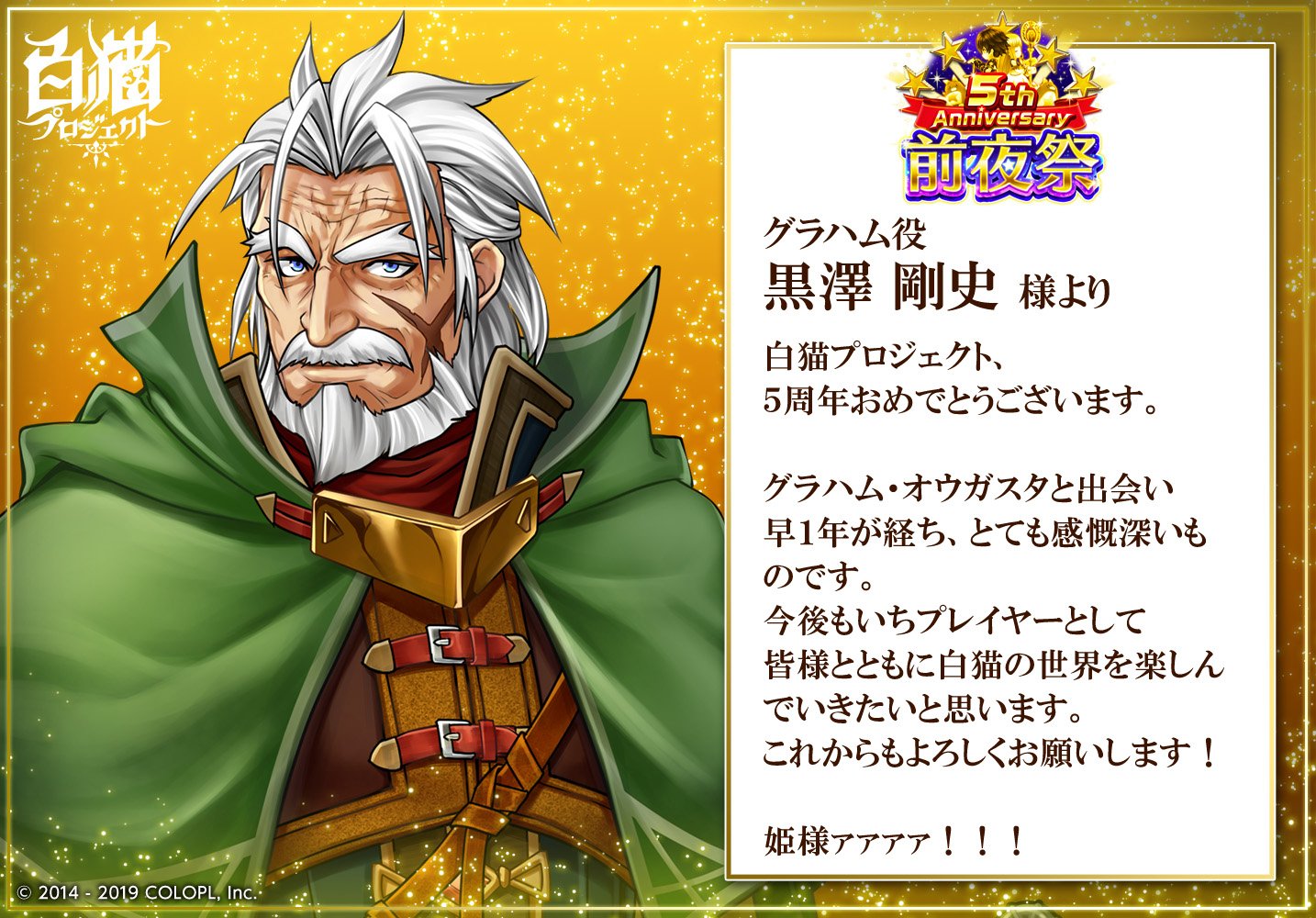 公式】白猫プロジェクト NEW WORLD'S on X: 