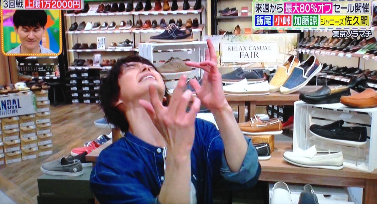 もぐみ Su Twitter 佐久間くんのナルシスは蜷川幸雄さんの舞台を彷彿とさせる表現力なのですね ｰ Wｰ Snowman 佐久間大介 ヒルナンデス 3色ショッピング