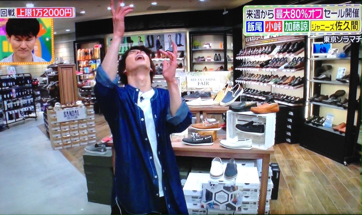 もぐみ Su Twitter 佐久間くんのナルシスは蜷川幸雄さんの舞台を彷彿とさせる表現力なのですね ｰ Wｰ Snowman 佐久間大介 ヒルナンデス 3色ショッピング