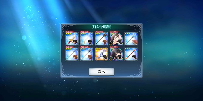 ハクちゃんのtwitterイラスト検索結果 古い順