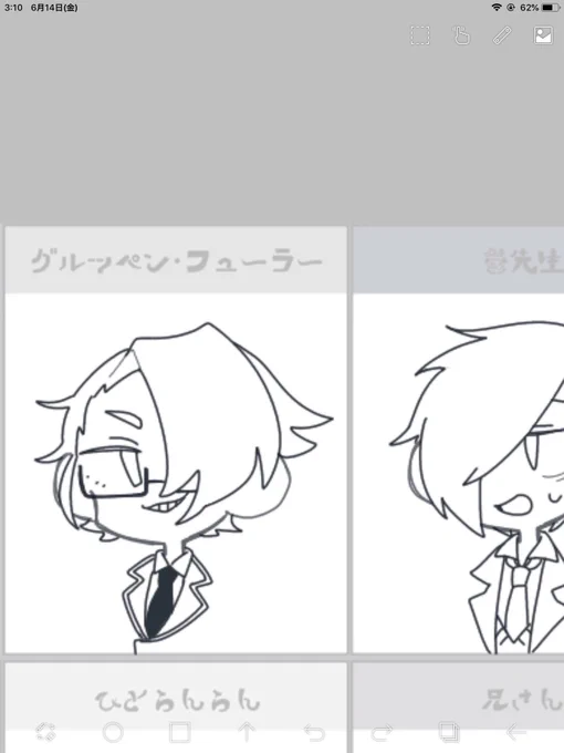 デザイン見直しがてらちまちま描いてる 