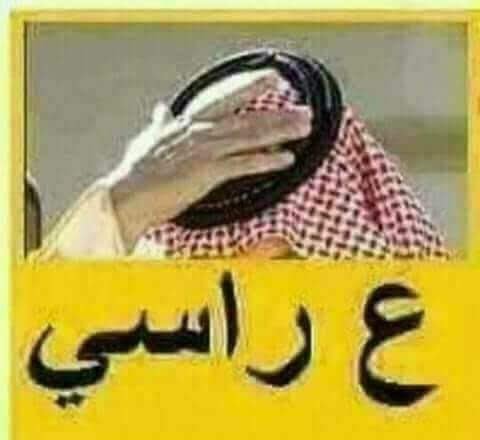 نحن لم نخلق لنفرض على الاخرين شروطنا.. بل نقووم انفسنا حتى يقتدي بنا الاخرون….