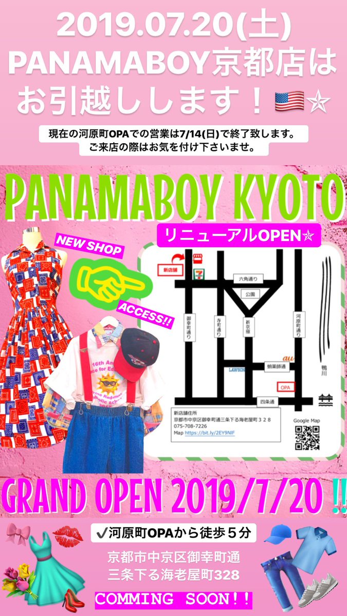 panamaboy_kyoto tweet picture