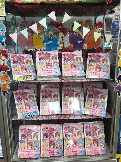 アニメイト長崎 11時 19時にて営業中です 入荷情報 うおおおおおおおおお なんと すとろべりーめもりー Vol 1 本日入荷致しました 長崎なのにはやい ぜひぜひ お買い求めください 購入制限 お一人様1冊まで お アニメイト長崎 11時 19時にて営業中です 入荷情報 うおおおおおおおおお なんと すとろべりーめもりー Vol 1 本日入荷致しました 長崎なのにはやい ぜひぜひ お買い求めください 購入制限 お一人様1冊まで お