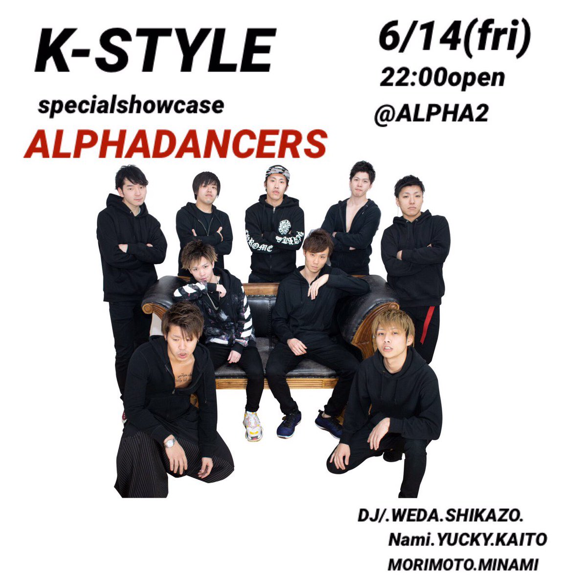 kstyle2_style's tweet photo. いよいよ本日
https://t.co/LgMeIsIEQd開催です🎉🎉🎉

Dance Showcaseには
AlphaDancers、G.G.G登場‼️

pickupはK-HIPHOP

最新カムバ曲から懐かしいのKPOPじゃんじゃんDJ陣が流していきます

18歳以上のKPOP好きは騒ぎに来てくださいませ🙌

#kpopbar #鶴橋 #コリアンタウン #新大久保 #韓国 https://t.co/sqOZ96bnlF