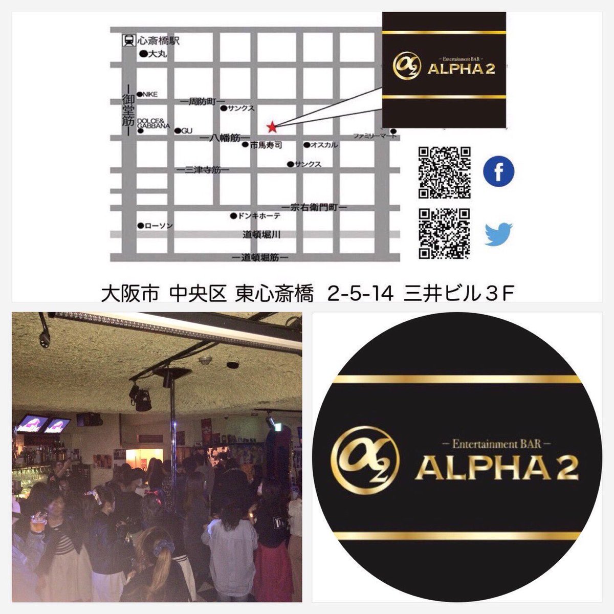 kstyle2_style's tweet photo. いよいよ本日
https://t.co/LgMeIsIEQd開催です🎉🎉🎉

Dance Showcaseには
AlphaDancers、G.G.G登場‼️

pickupはK-HIPHOP

最新カムバ曲から懐かしいのKPOPじゃんじゃんDJ陣が流していきます

18歳以上のKPOP好きは騒ぎに来てくださいませ🙌

#kpopbar #鶴橋 #コリアンタウン #新大久保 #韓国 https://t.co/sqOZ96bnlF